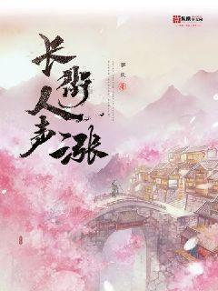 小腿肚经常抽筋是怎么回事？游戏画面