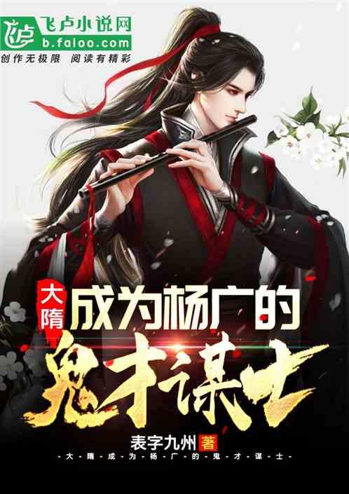 超能动物联盟